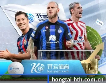 hongtai-hth.com.cn APP 深度功能