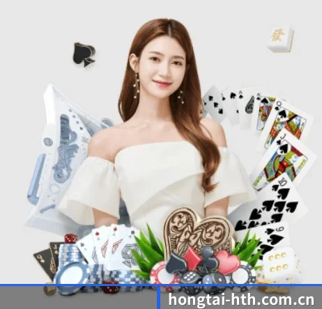 hongtai-hth.com.cn APP 界面
